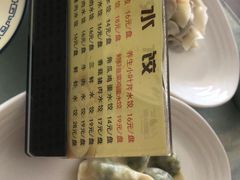 -口福饺子烤鸭(恒大御湖庄园店)