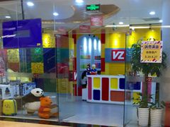 -韦哲乐高机器人·等级考试·少儿编程(羽山路校区)