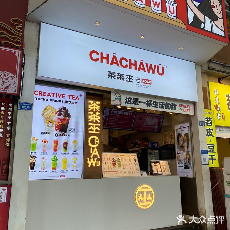 是热量炸弹吧[呲牙]