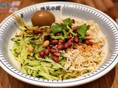 -遇见小面(东方宝泰店)