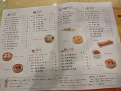 菜单-点都德(千灯湖环宇城店)