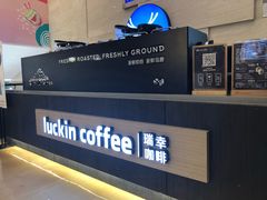 -瑞幸咖啡(解放碑英利大融城店)