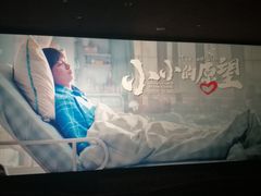 -环球时代影城(吉大店)