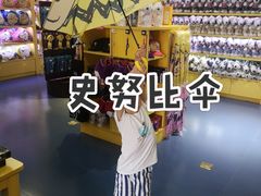 -史努比缤纷世界