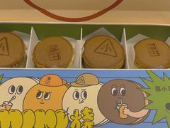 -泽田本家·铜锣烧(美罗城店)