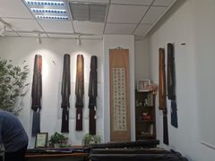 -乐悠琴馆·古琴古筝