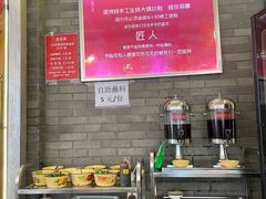-拈签一笑黄牛肉辣卤串串