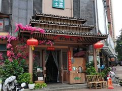 -农耕记·湖南土菜(龙岗熙和园店)