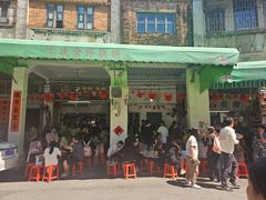 -凌舍好烧鹅(中山路店)