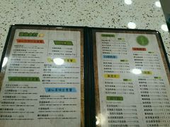 菜单-溢仙茶(中防万宝城店)