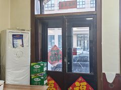 -铁东熏肉大饼铺老二马路黑牌子