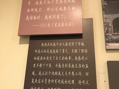 -上海孙中山故居纪念馆