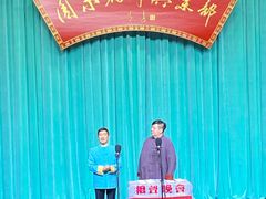 -周末相声俱乐部