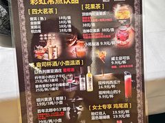 -彩虹之约•淮扬家宴(亚运村店)