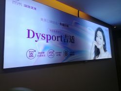 -深圳美莱医疗美容医院