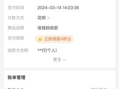 -高唐羊汤羊肉馆(兴华西路店)