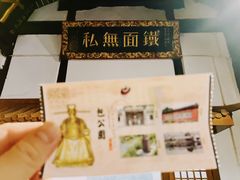 -包公祠