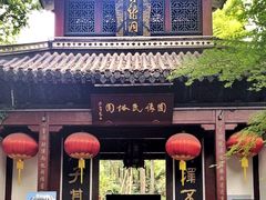 -杭州黄龙洞