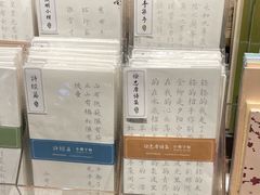 -墨格(浦东嘉里城店)