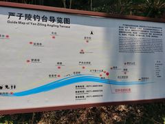 -严子陵钓台(富春江小三峡)