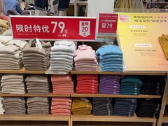 -优衣库(重庆万象城店)