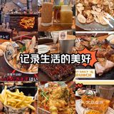 異國美味嘗不停🍴