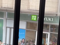-奈雪的茶(金地广场店)