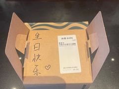 -星巴克(花木plus乐坊店)