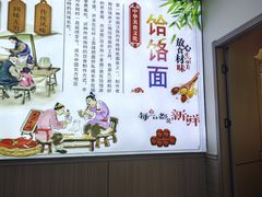 -张记荞面馆