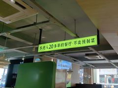 -吴氏老妈·23年家常菜(古城店)