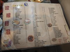 -玫瑰甜品(文明路店)