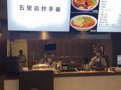 -聚园面庄(新光天地店)
