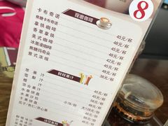 -迪欧咖啡(兰州机场店)