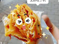 -卞姐蛋饼(陕西南路店)