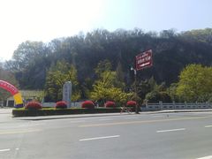 -幕燕滨江·长江观音景区