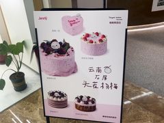 -静宜和她的朋友(星海广场店)