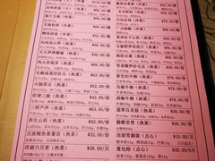 菜单-楼外楼(西湖景区孤山路店)