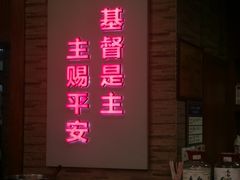 -廖老妈蹄花(中海国际店)