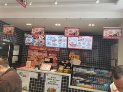 -吉祥馄饨(牡丹园店)