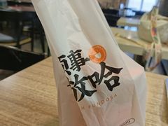 -放哈·甜醅子奶茶创造者(正宁路店)