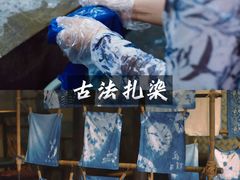 -乌镇景区