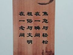 -径山寺