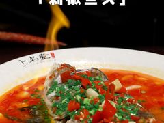 -上名堂·鱼头好吃(体育场路店)