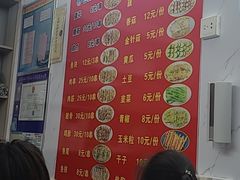 -建国烧烤(建乐路店)