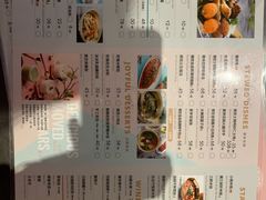 菜单-浩海火燒雲傣家菜(静安芮欧店)