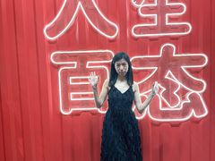 -万达广场(厦门湖里店)