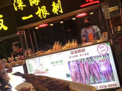 -歹街(金成店)