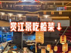 -二十八里太湖船菜(吉祥路店)