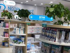 -上海市第一医药商店(南京东路店)