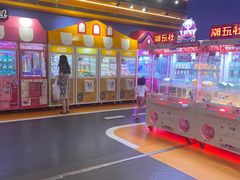 -爱玩嘉年华(江北一店)